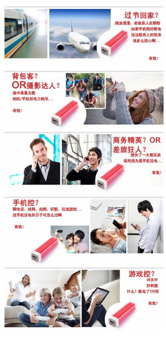 口红移动电源 当美妆遇上科技，迷你唇彩充电宝如何成为新宠？